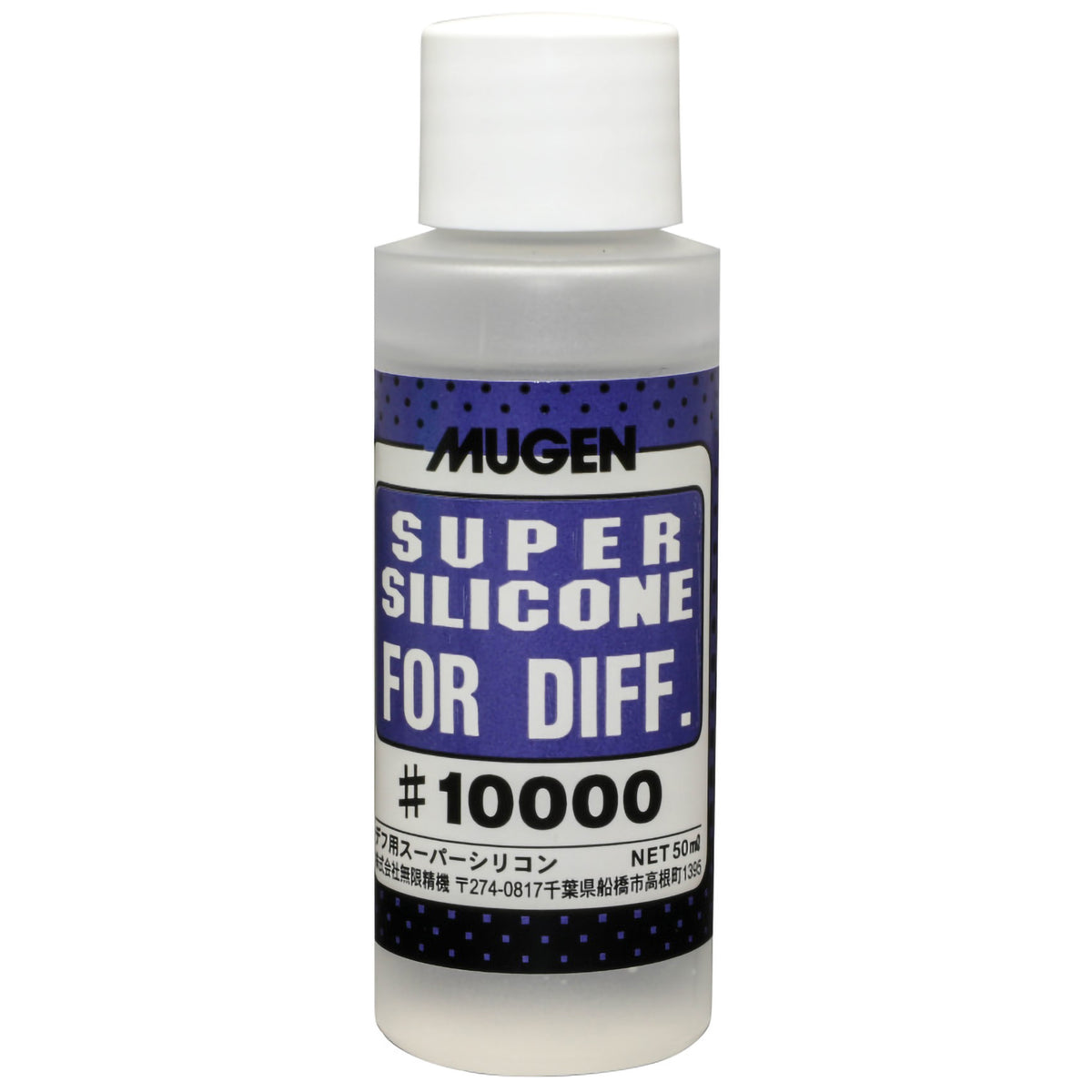 Mugen Seiki Silicone Oil #10,000 (50ml)