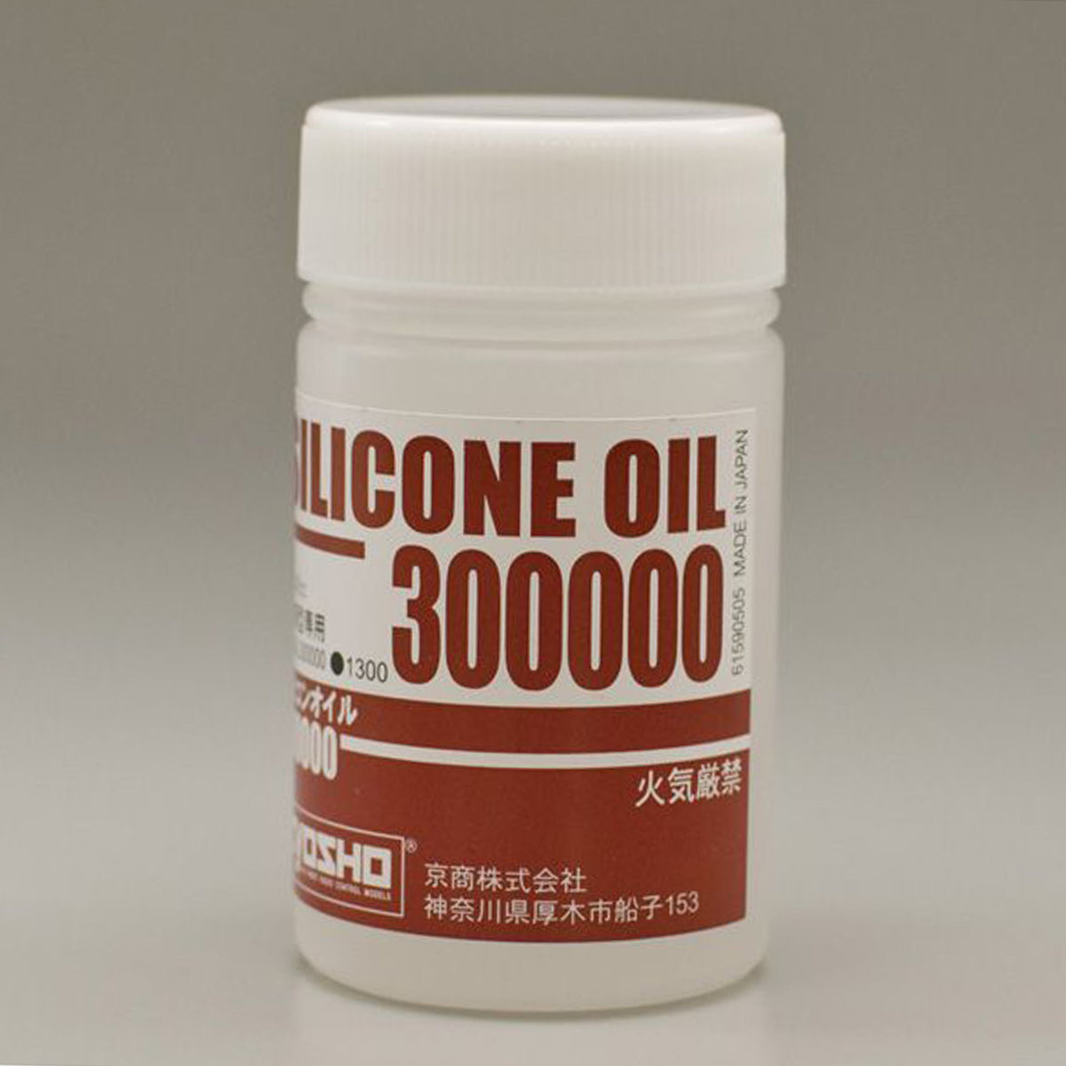Kyosho Silicone Oil (40cc) (300,000cst)