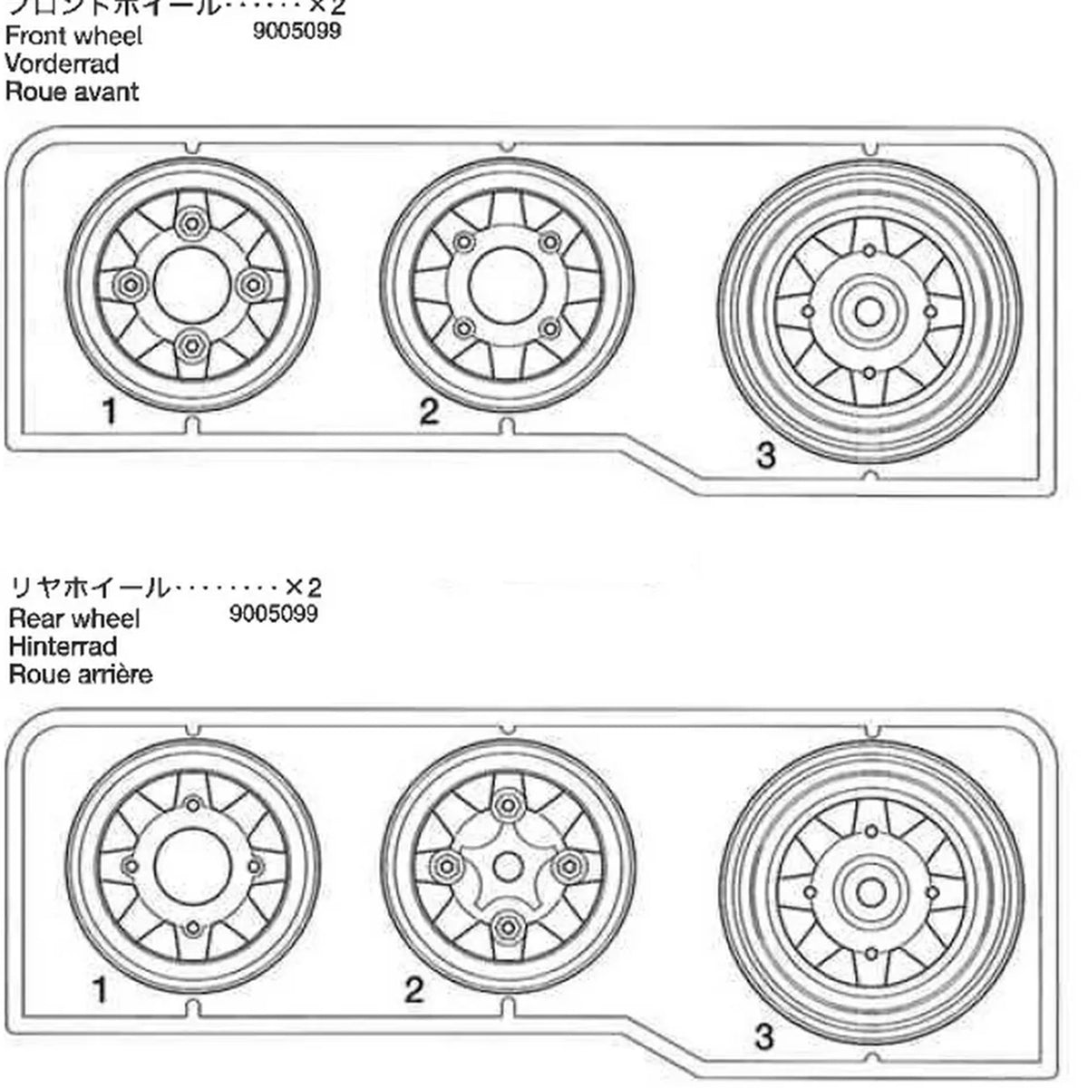 Tamiya RC Wheels, White: 58384 (Subaru Brat)