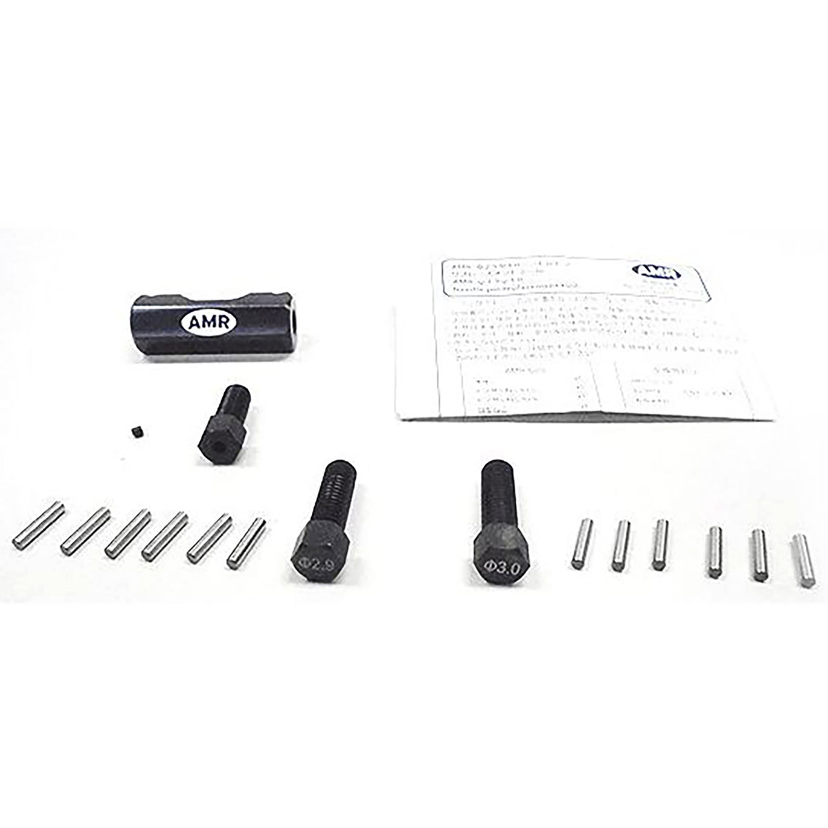 AMR Drive Pin Replacement Tool (2.9mm/3.0mm)